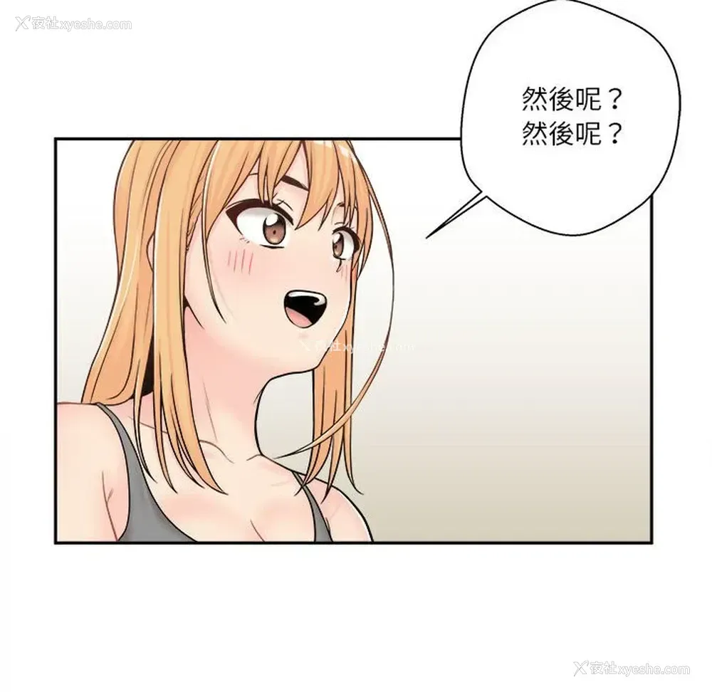 44P - 越线的二十岁