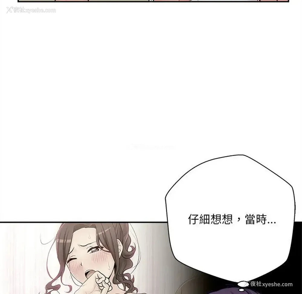 46P - 越线的二十岁