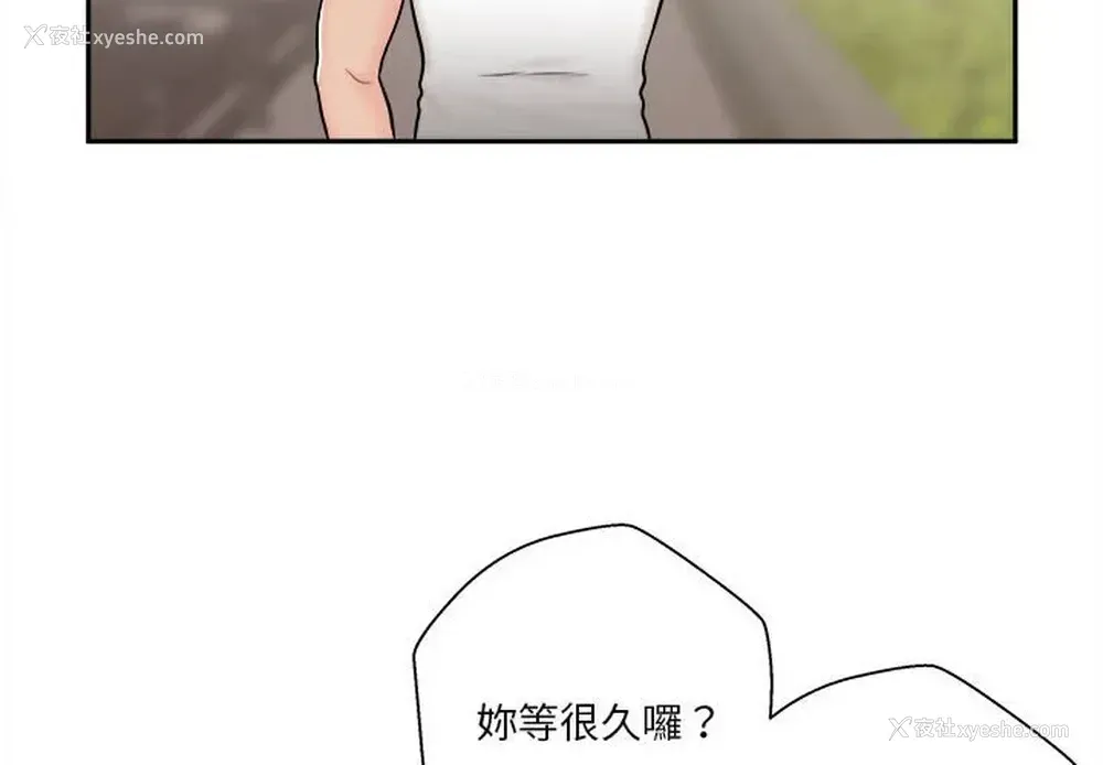 4P - 越线的二十岁