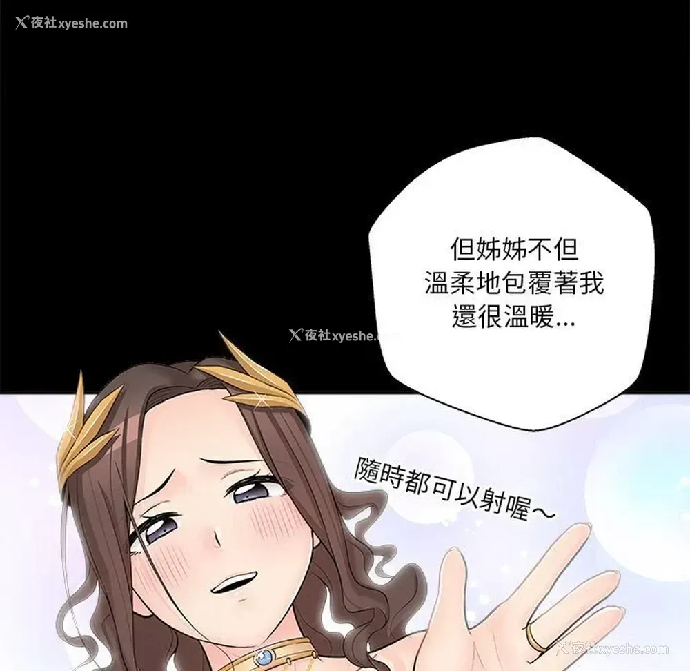 53P - 越线的二十岁