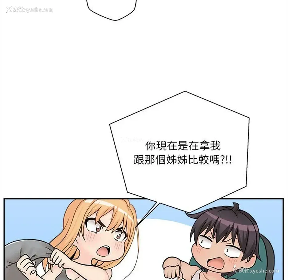 56P - 越线的二十岁