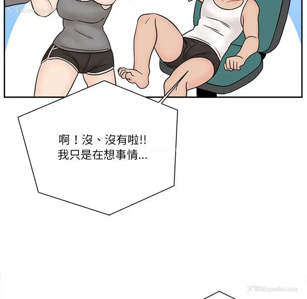 57P - 越线的二十岁