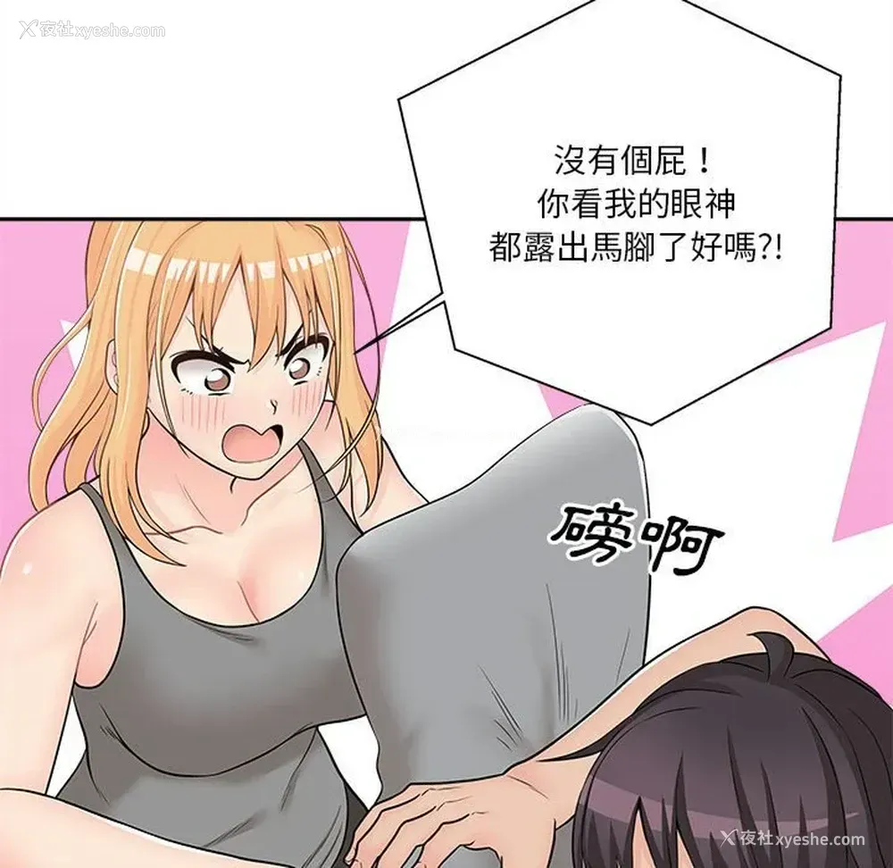 58P - 越线的二十岁