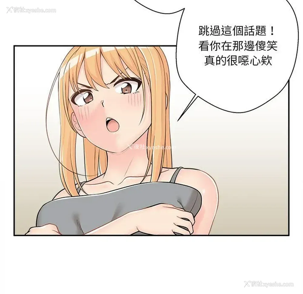 60P - 越线的二十岁
