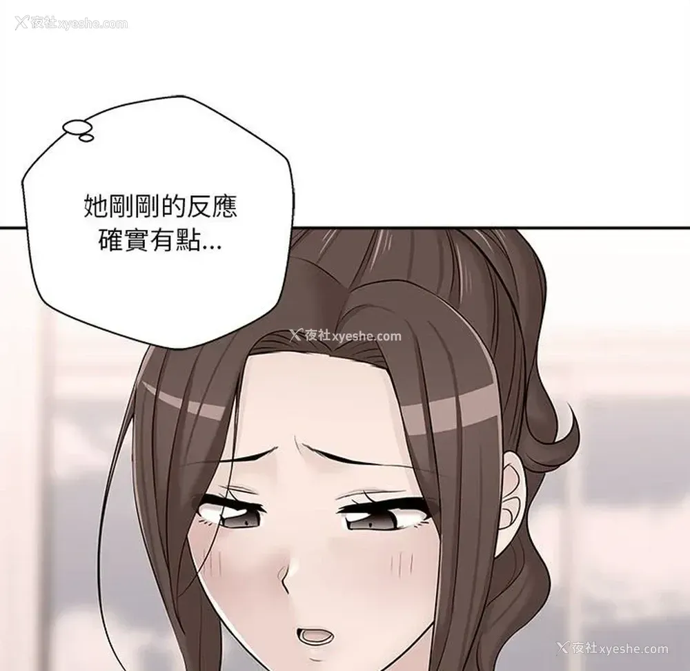 68P - 越线的二十岁
