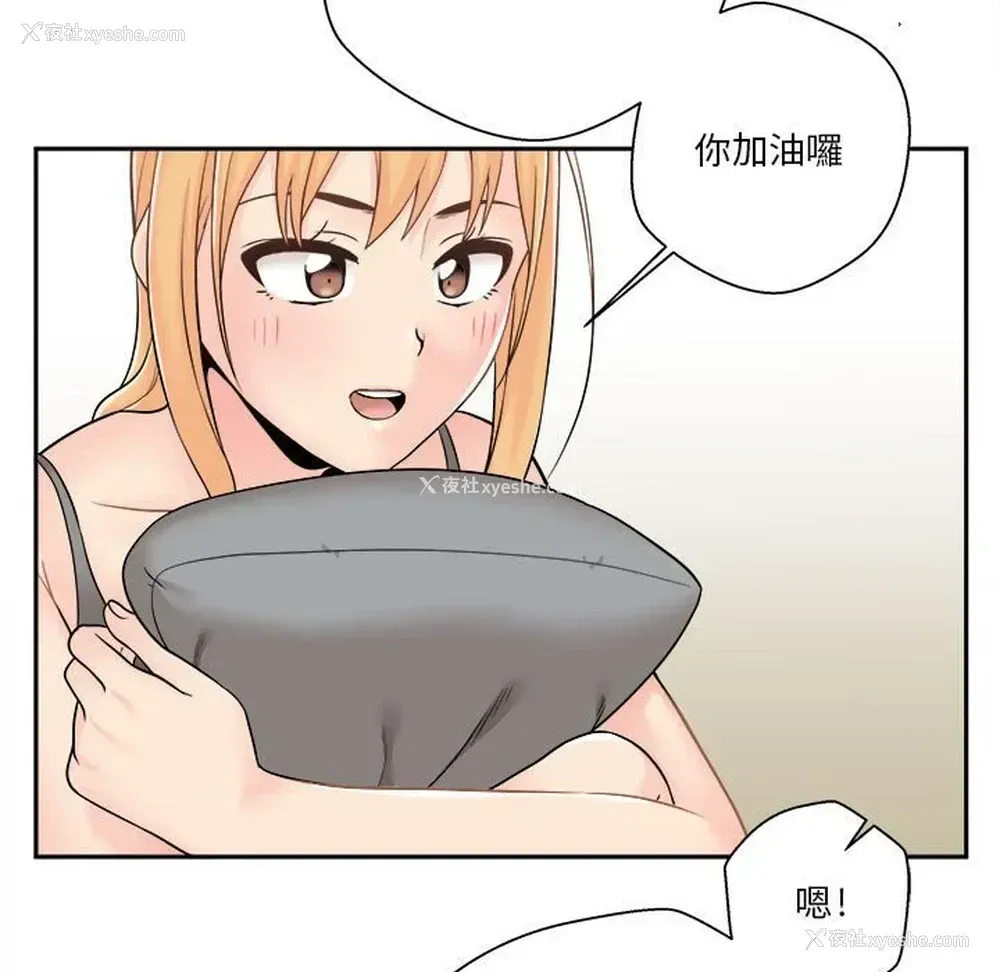 75P - 越线的二十岁