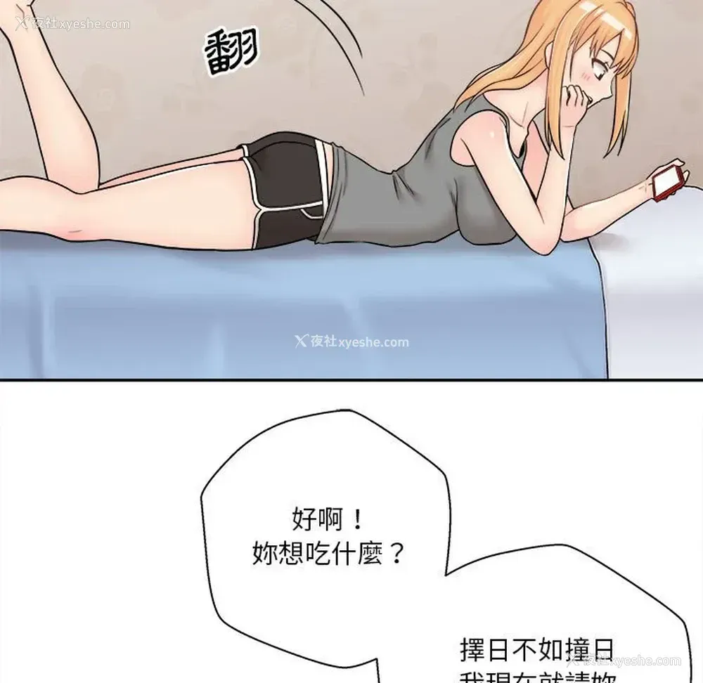 77P - 越线的二十岁