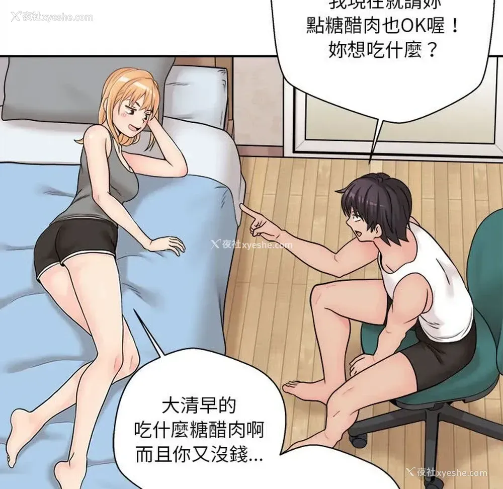 78P - 越线的二十岁