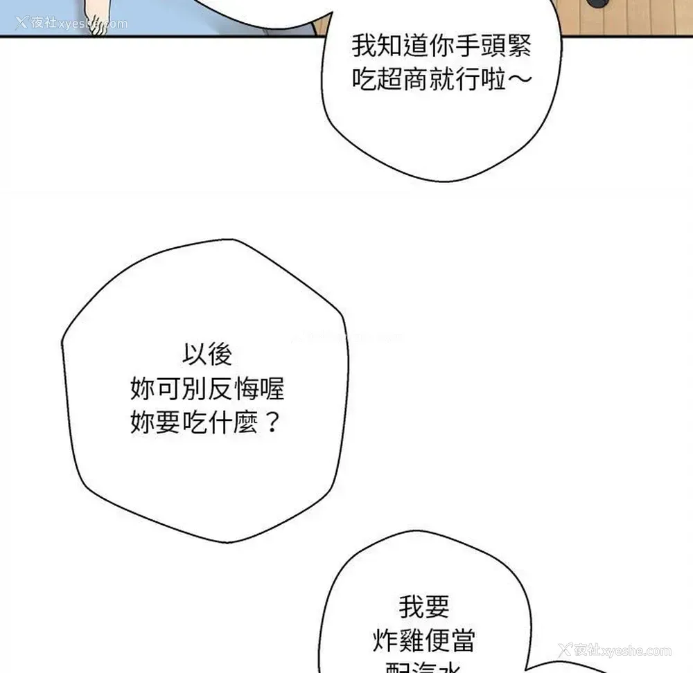79P - 越线的二十岁