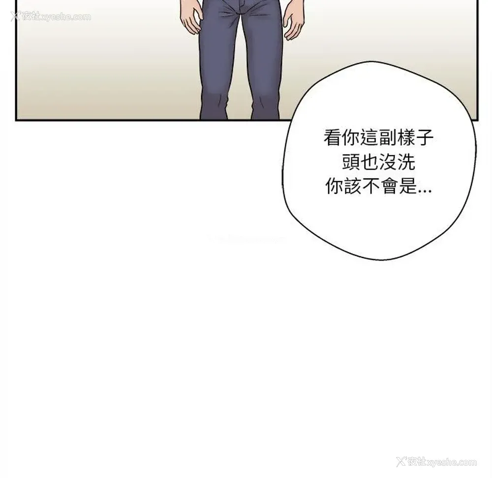9P - 越线的二十岁