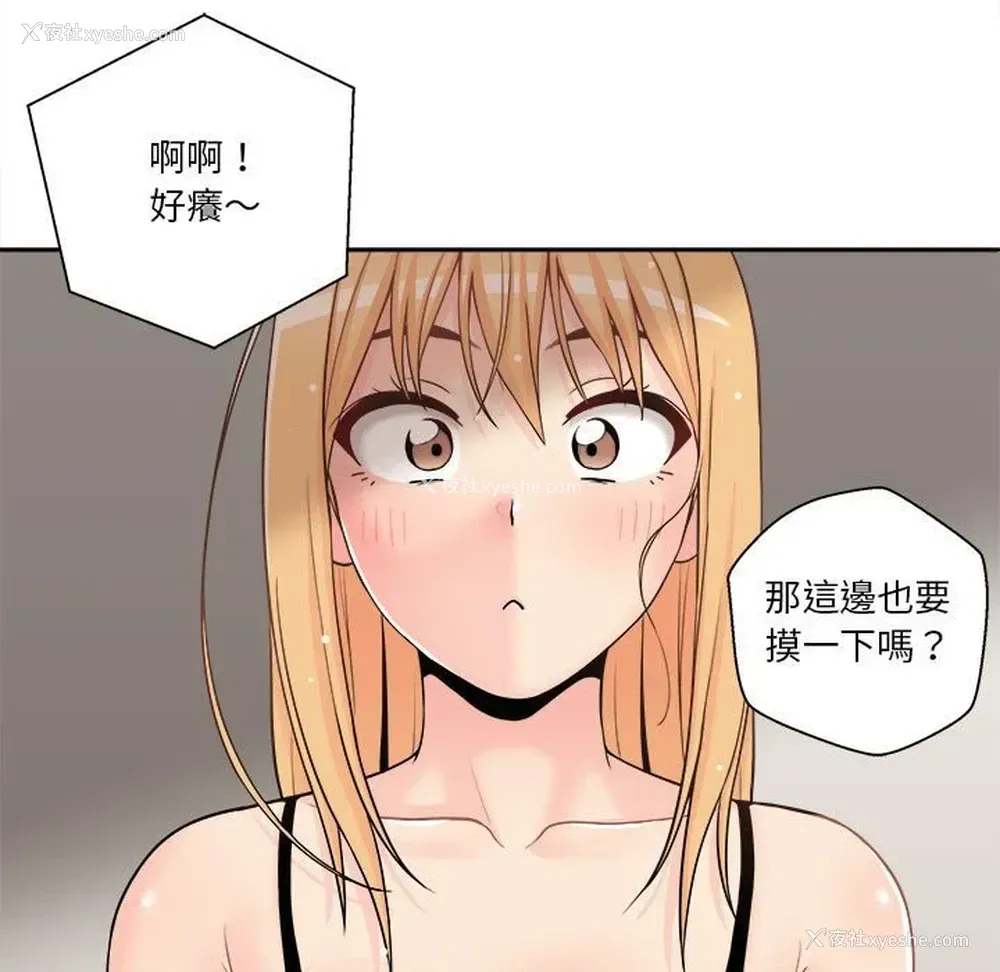 100P - 越线的二十岁