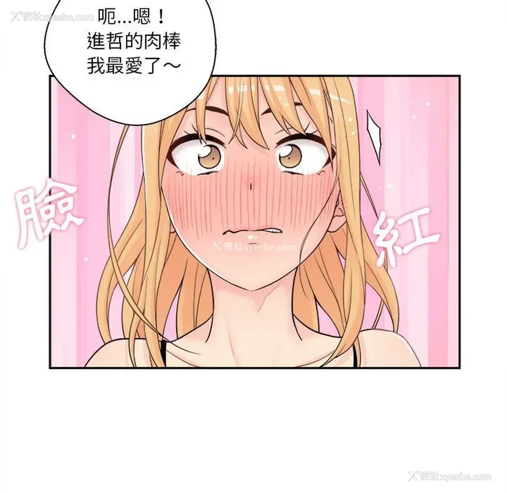 102P - 越线的二十岁