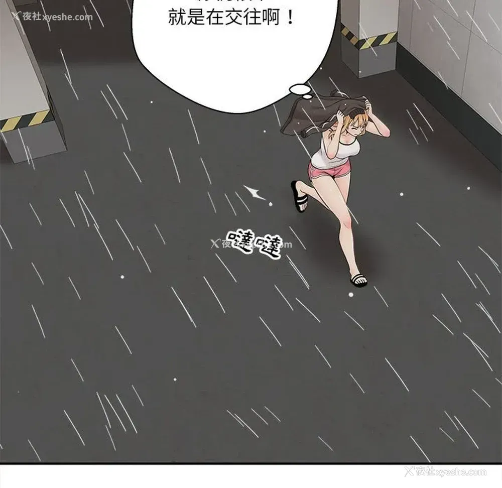 105P - 越线的二十岁