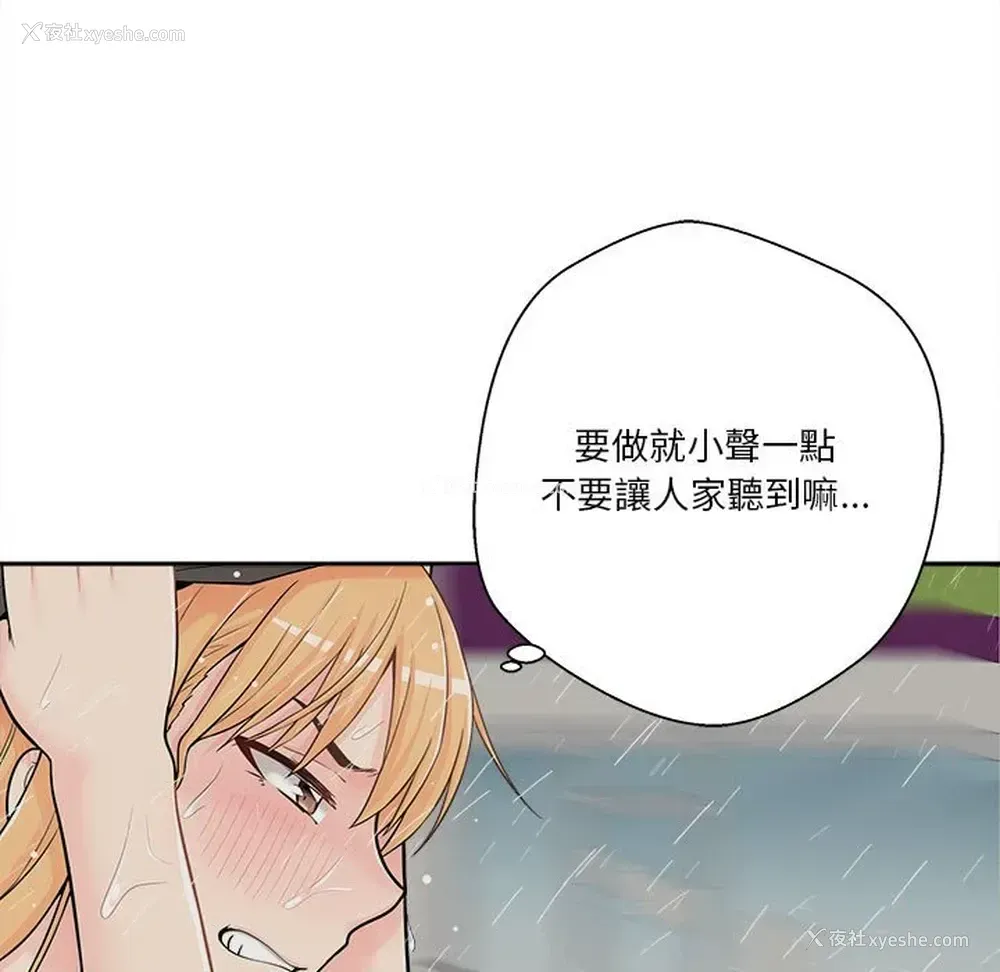 106P - 越线的二十岁