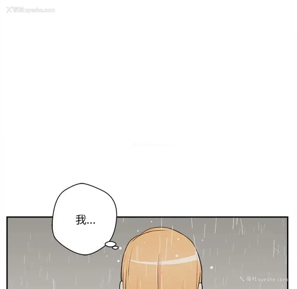 114P - 越线的二十岁