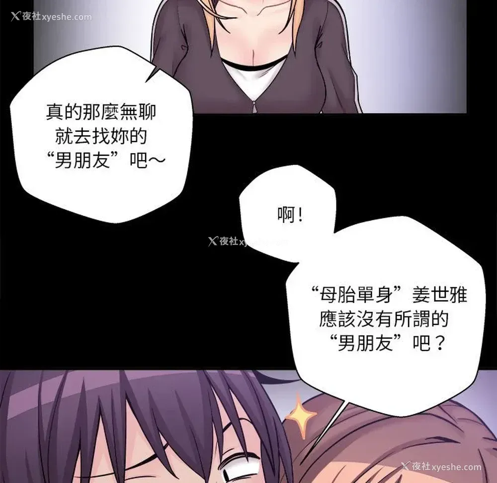 11P - 越线的二十岁