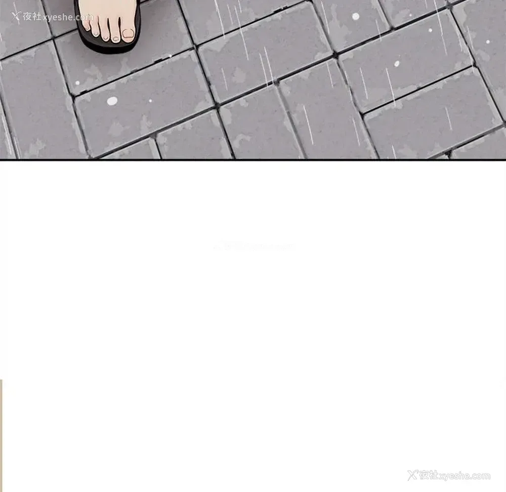 119P - 越线的二十岁