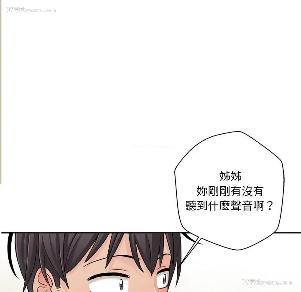 122P - 越线的二十岁