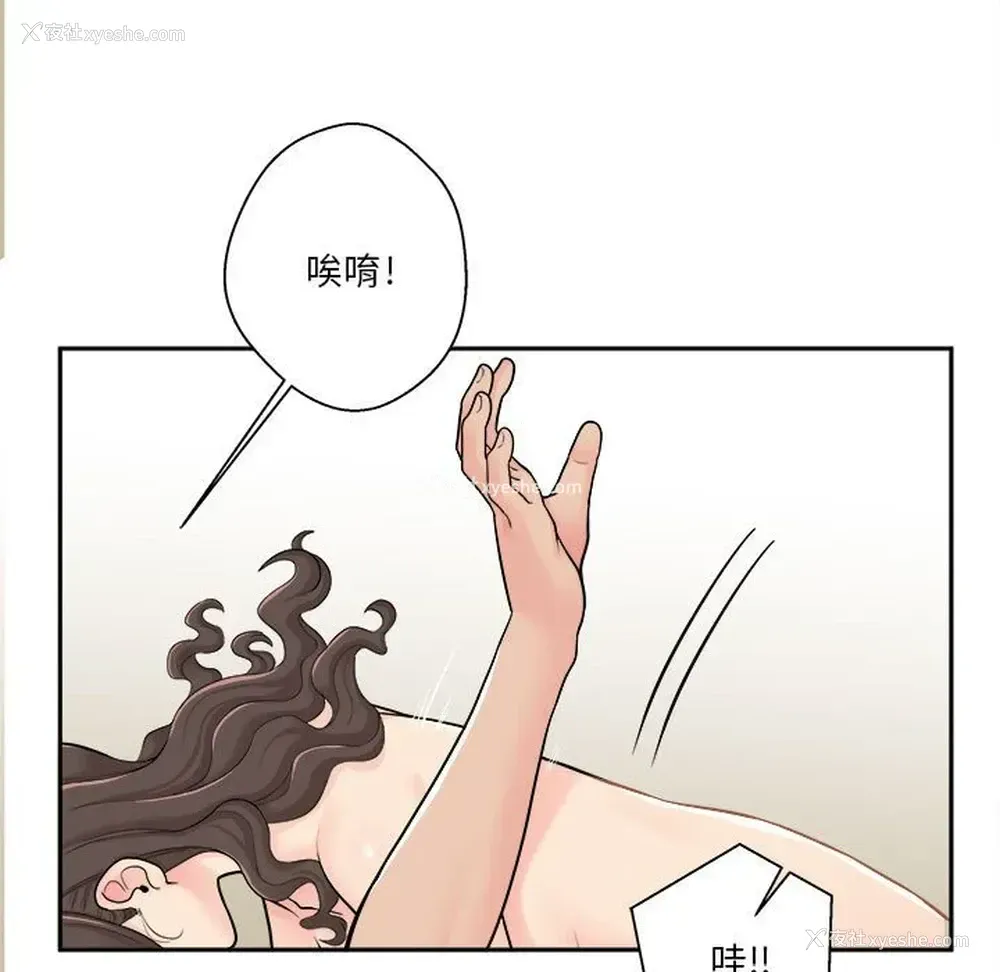 126P - 越线的二十岁