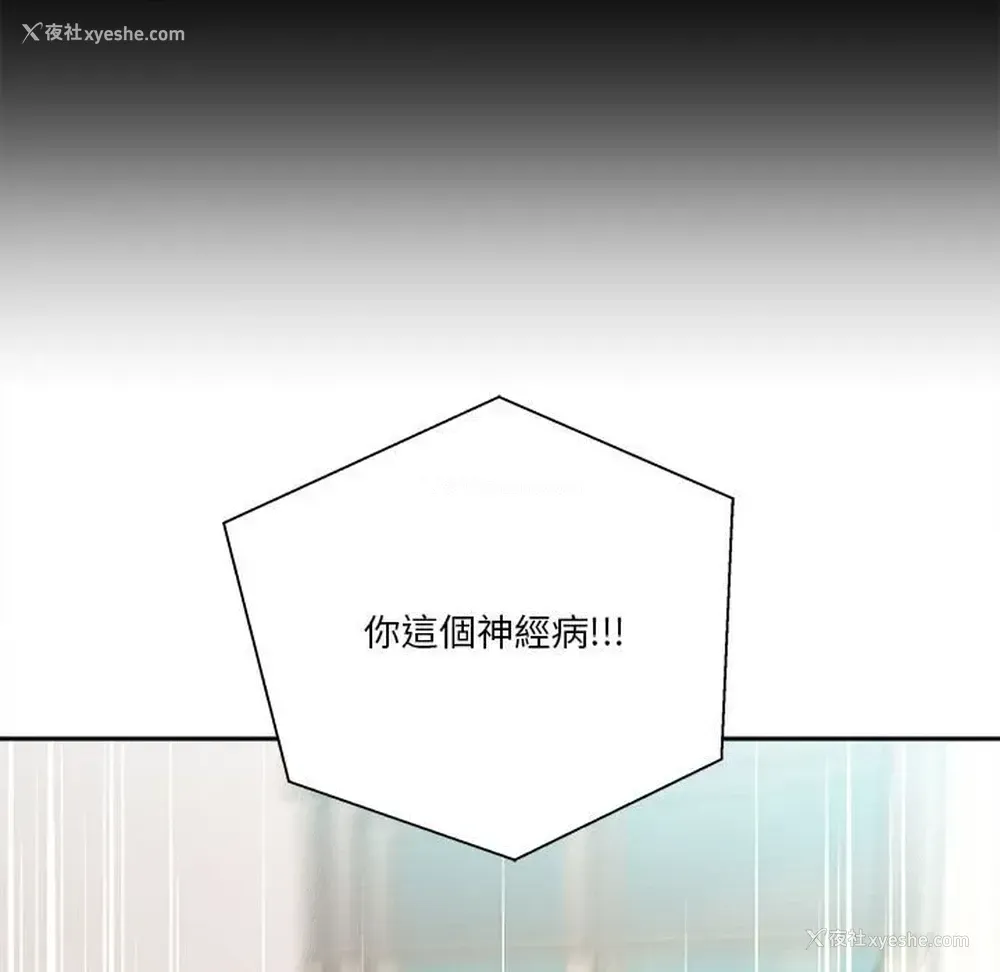 13P - 越线的二十岁