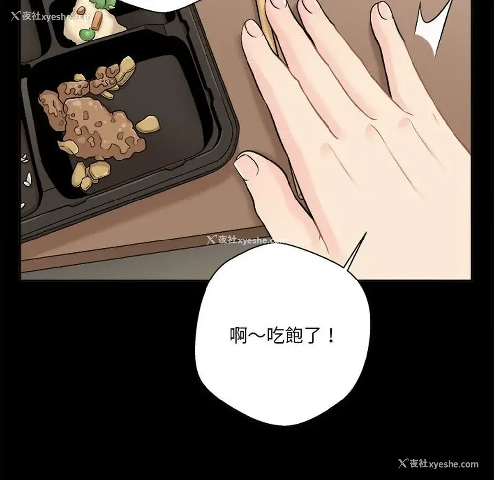 25P - 越线的二十岁