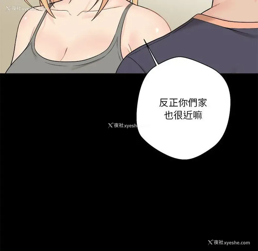 27P - 越线的二十岁