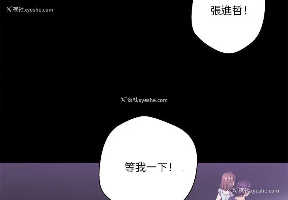 2P - 越线的二十岁