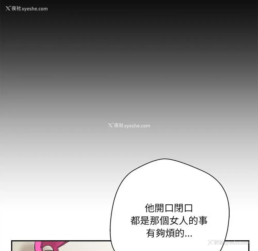 30P - 越线的二十岁