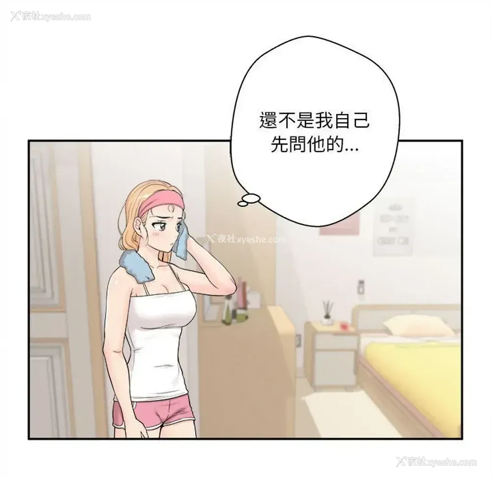 32P - 越线的二十岁