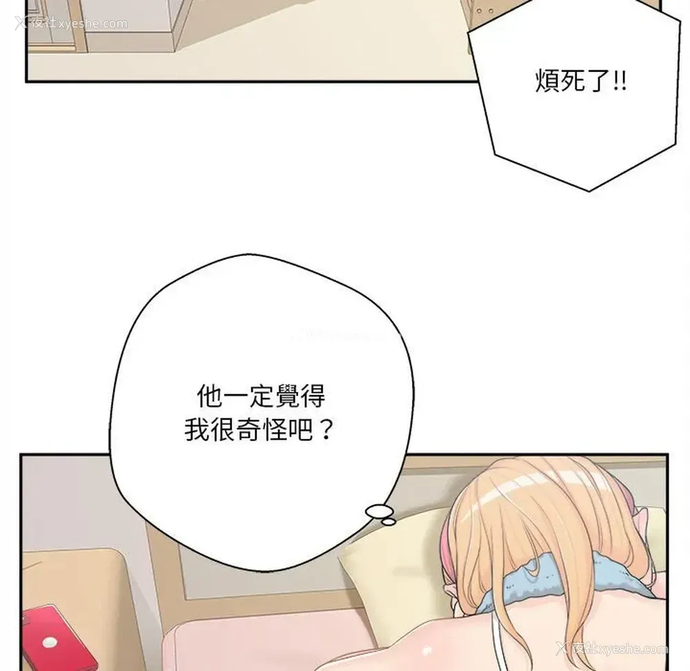 35P - 越线的二十岁