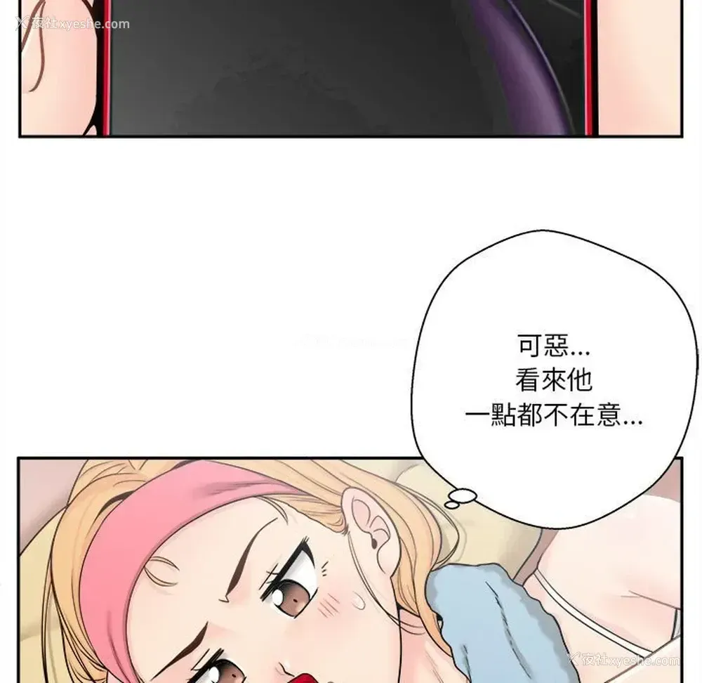 38P - 越线的二十岁