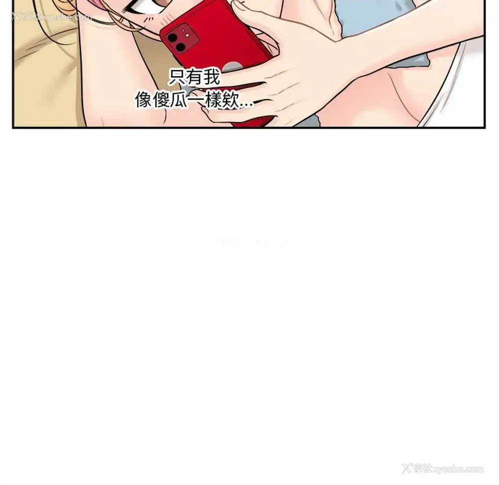 39P - 越线的二十岁