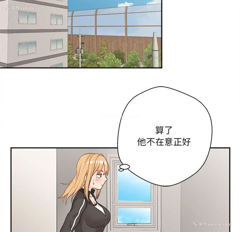 41P - 越线的二十岁