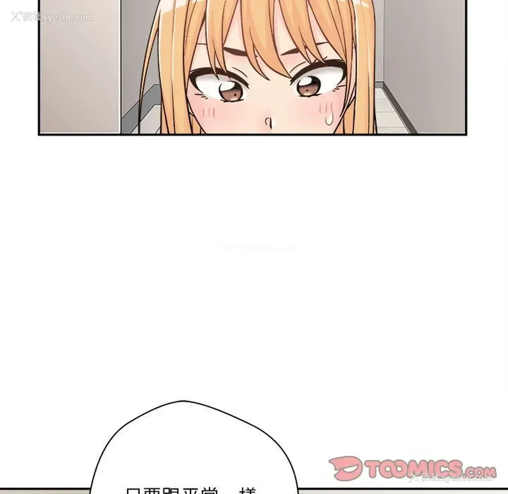 43P - 越线的二十岁