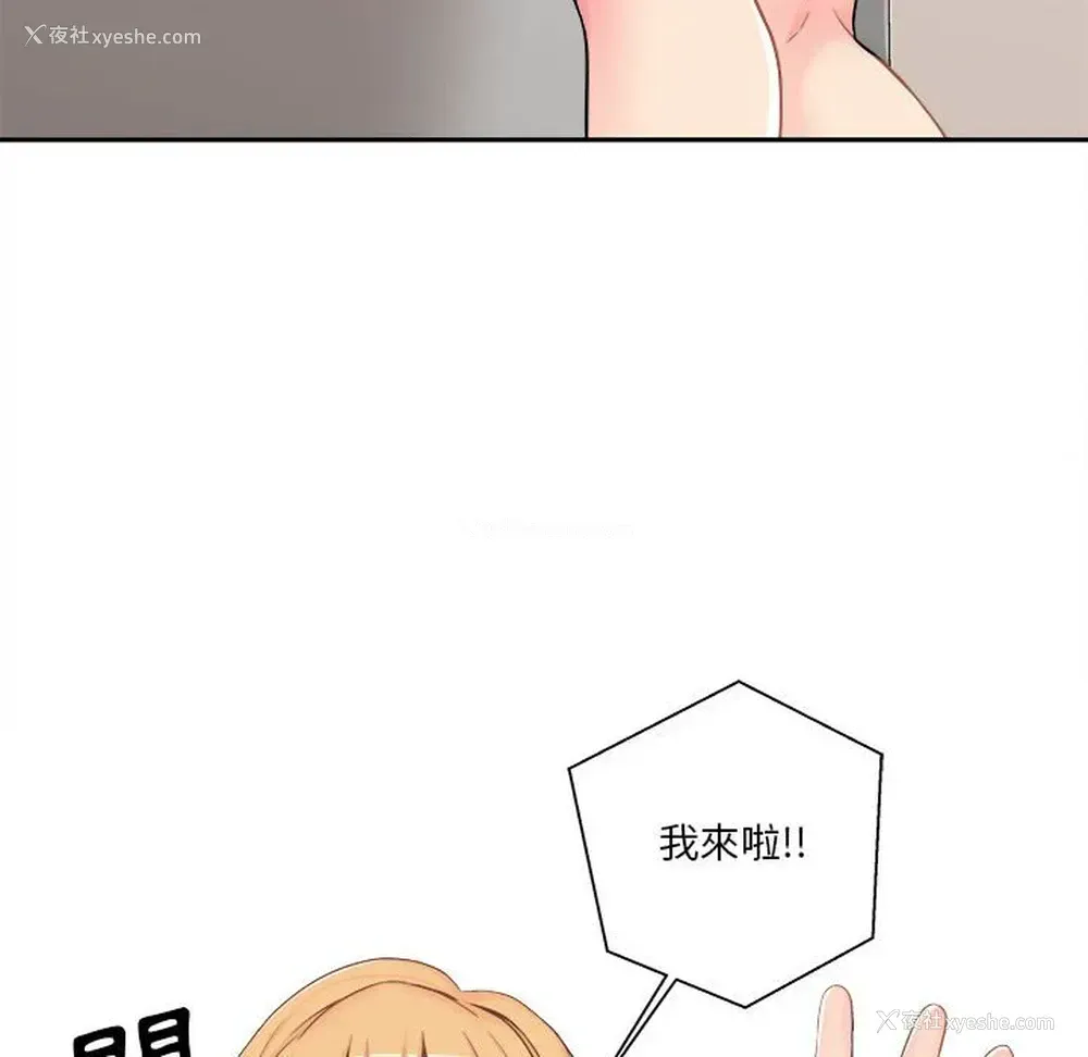 46P - 越线的二十岁