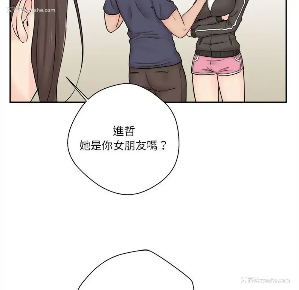 54P - 越线的二十岁