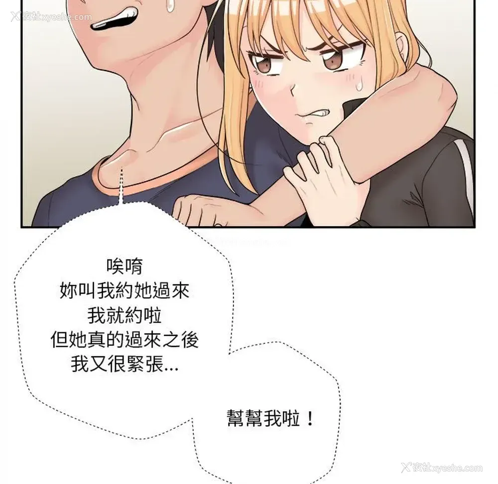 57P - 越线的二十岁