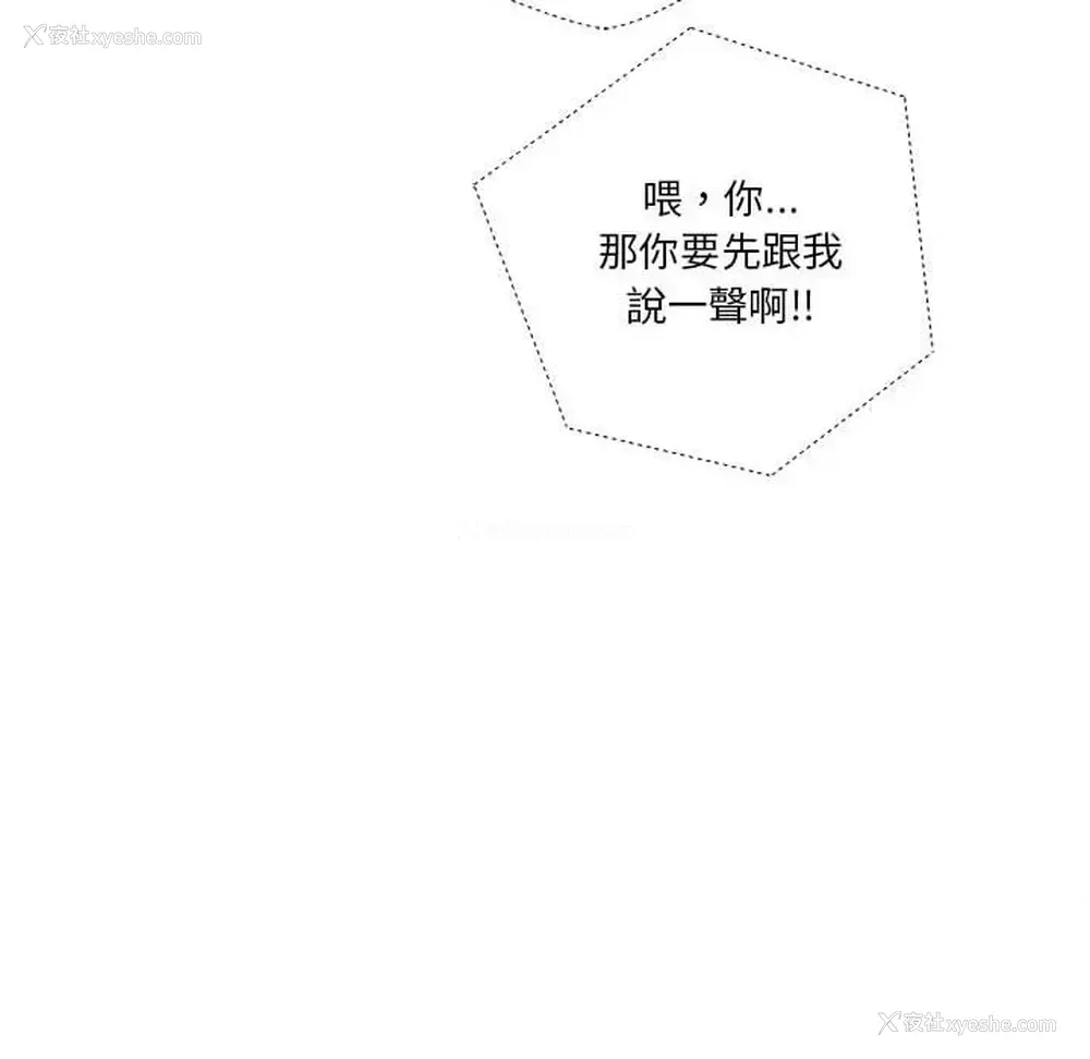 58P - 越线的二十岁