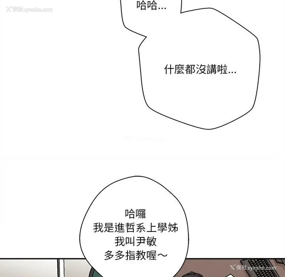 60P - 越线的二十岁