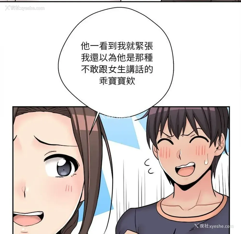 65P - 越线的二十岁
