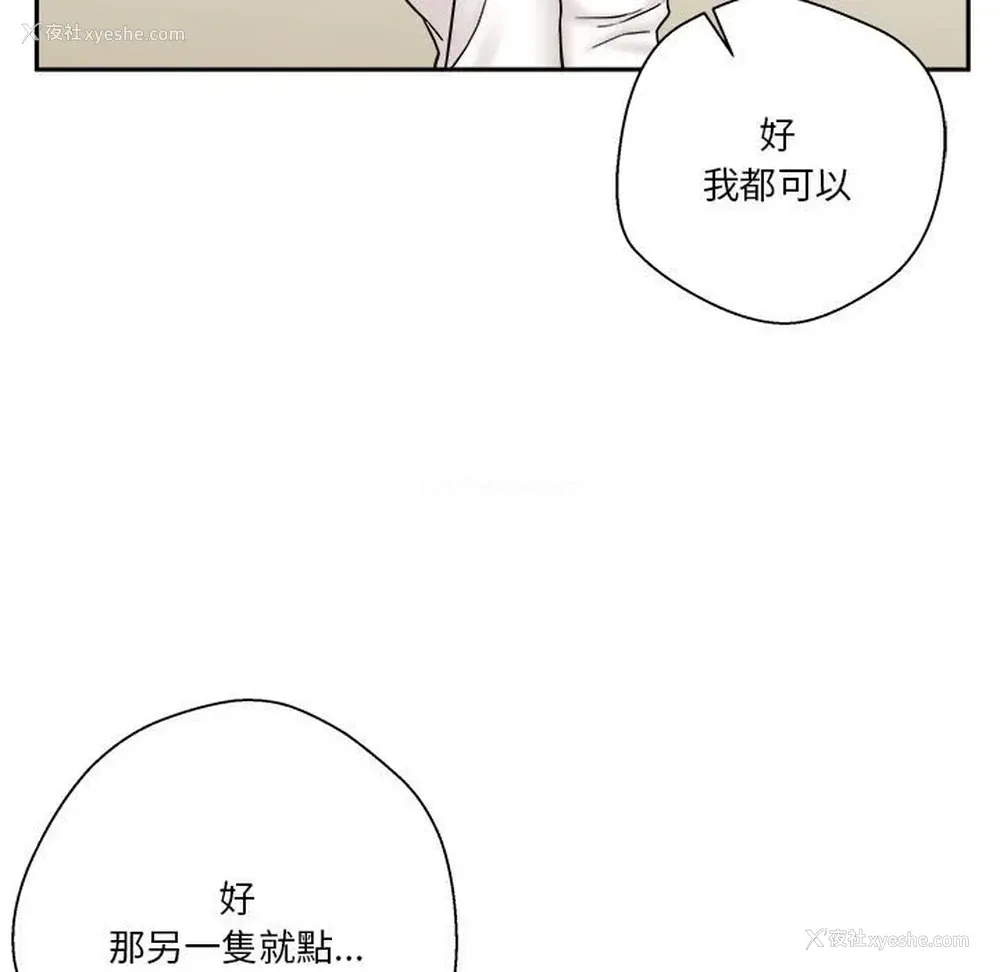 70P - 越线的二十岁