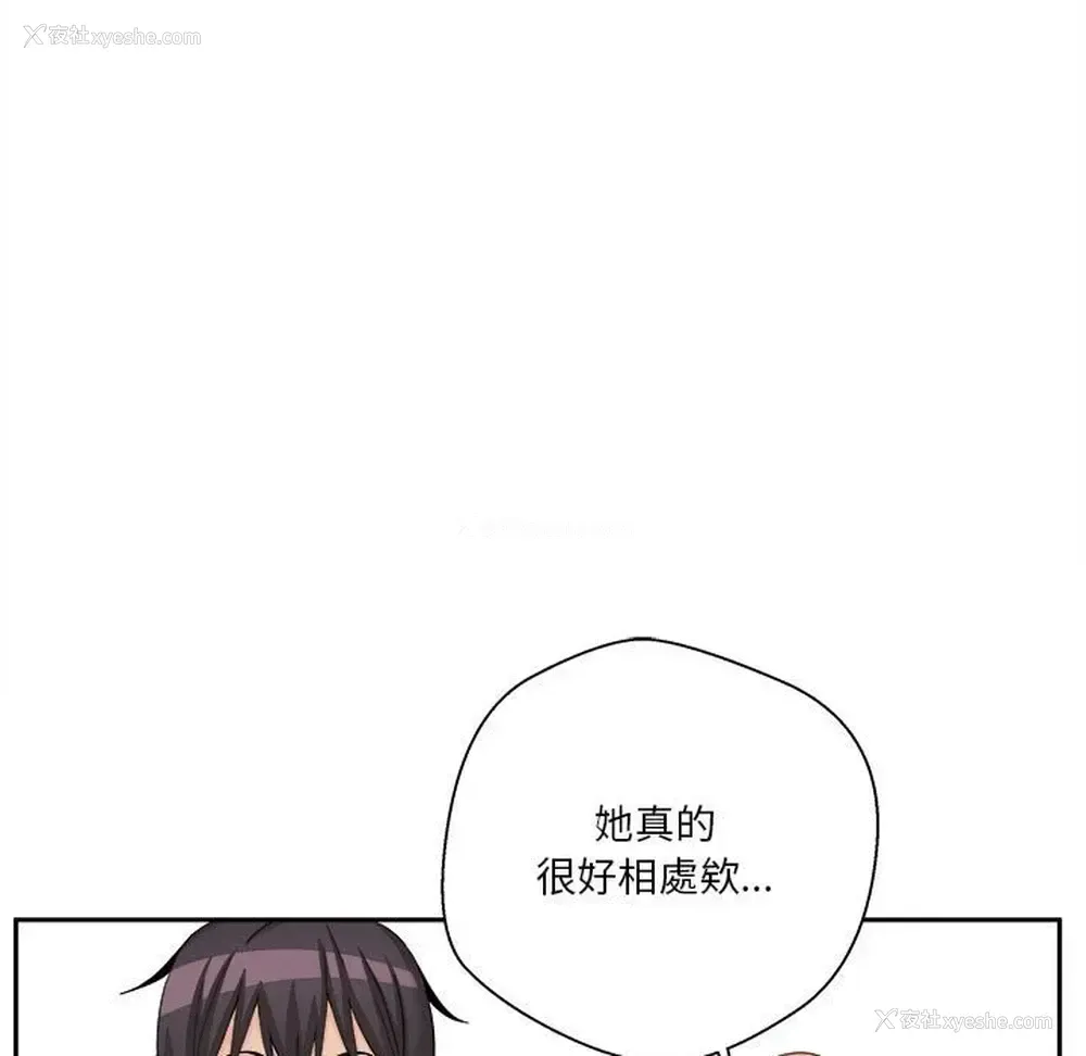 72P - 越线的二十岁