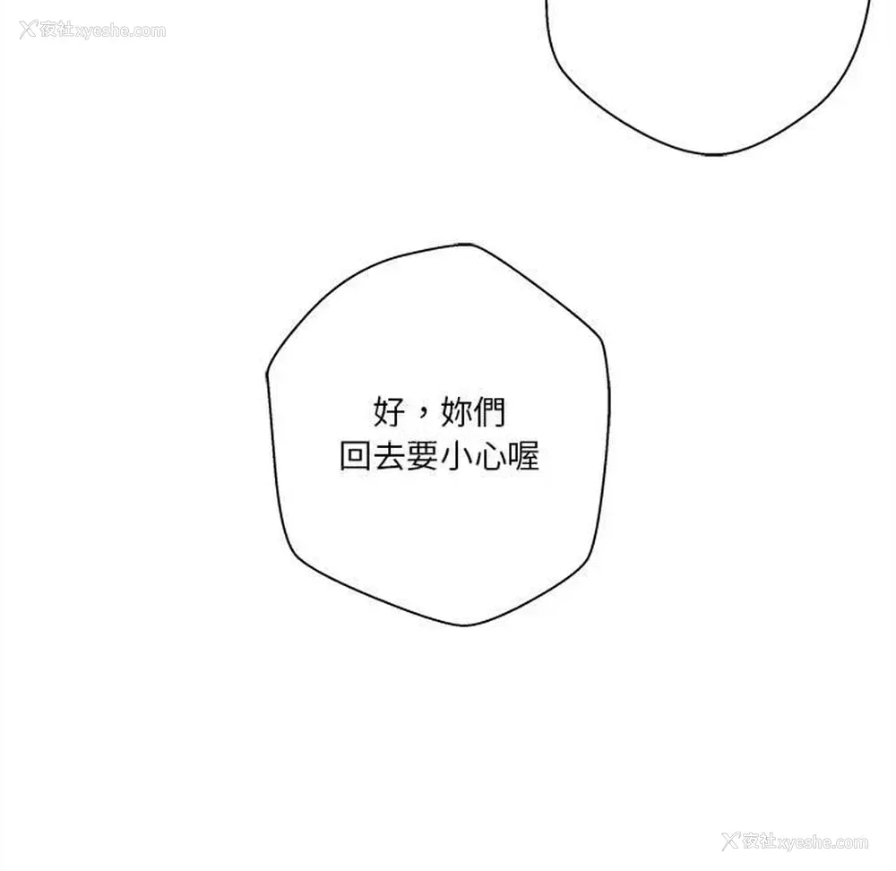 82P - 越线的二十岁