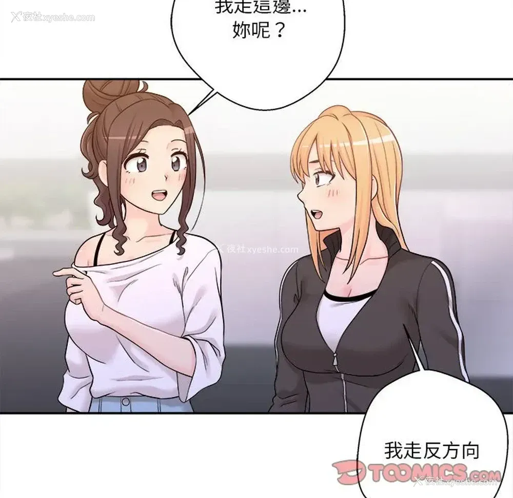 85P - 越线的二十岁