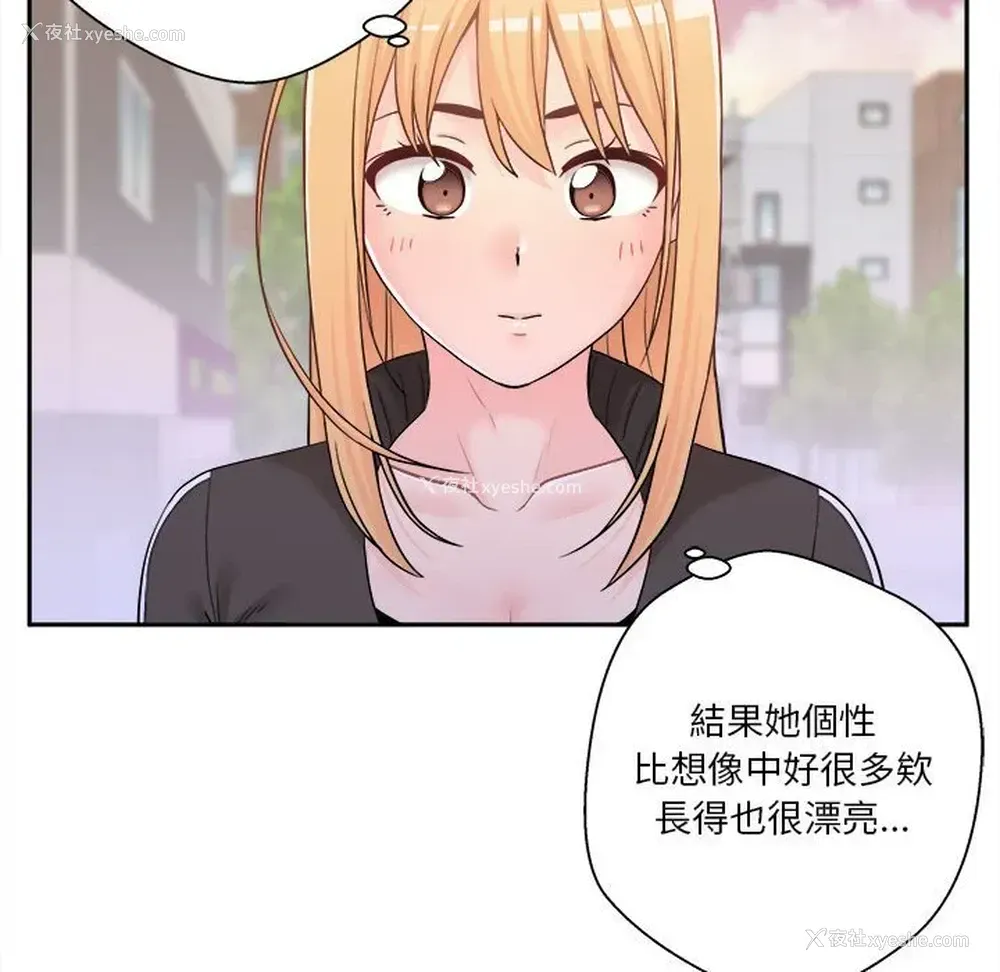 89P - 越线的二十岁