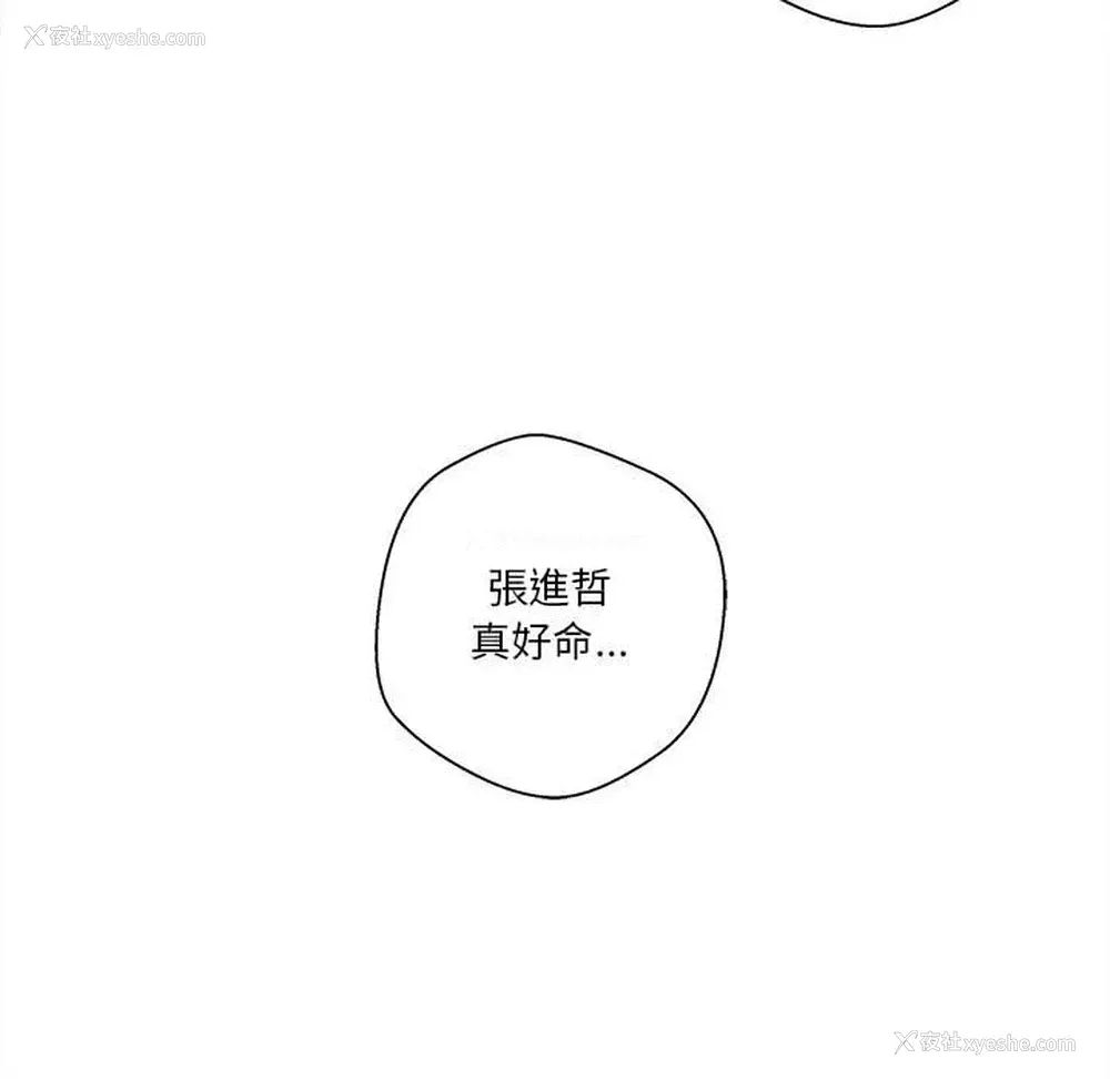90P - 越线的二十岁
