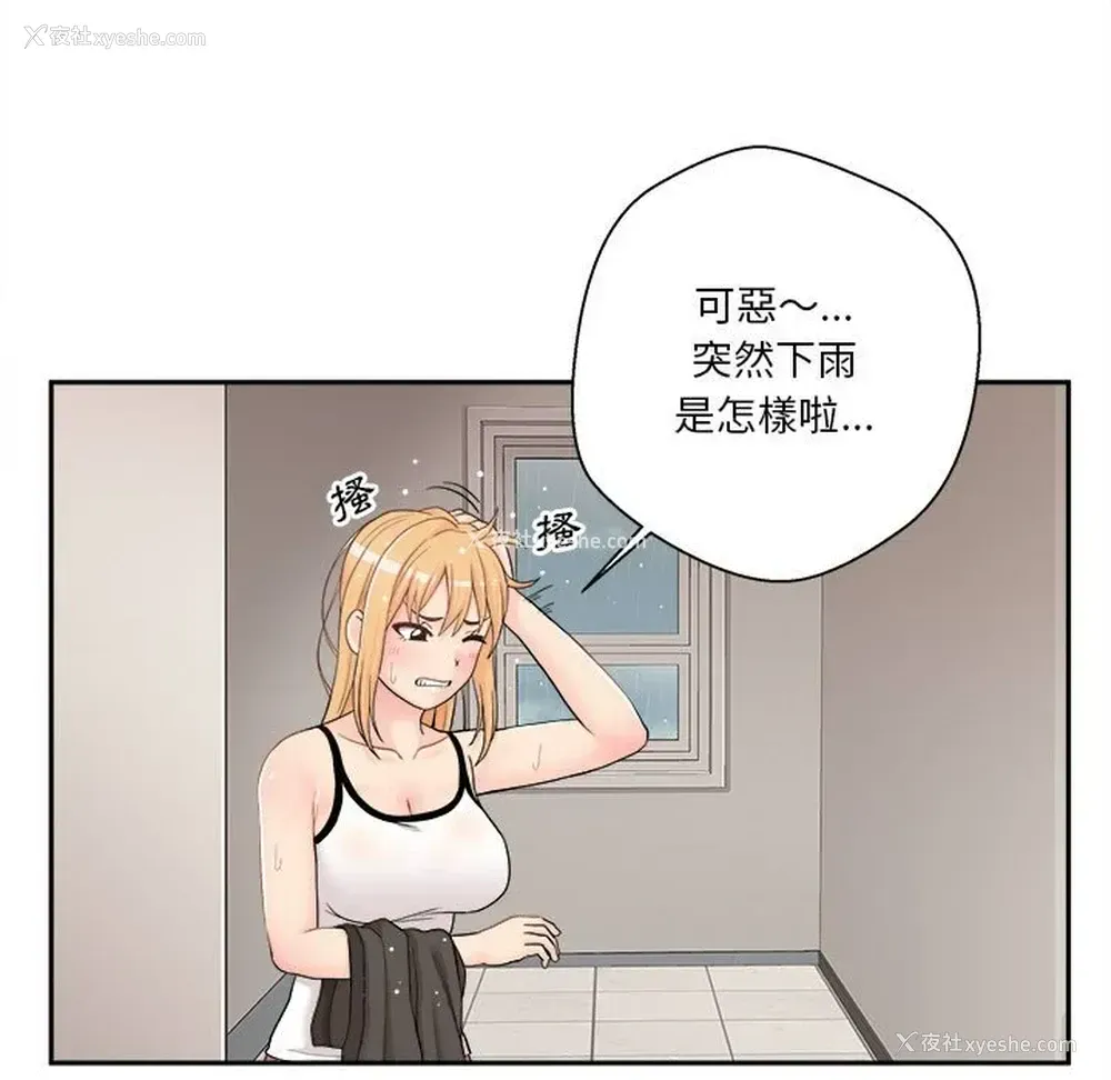 92P - 越线的二十岁
