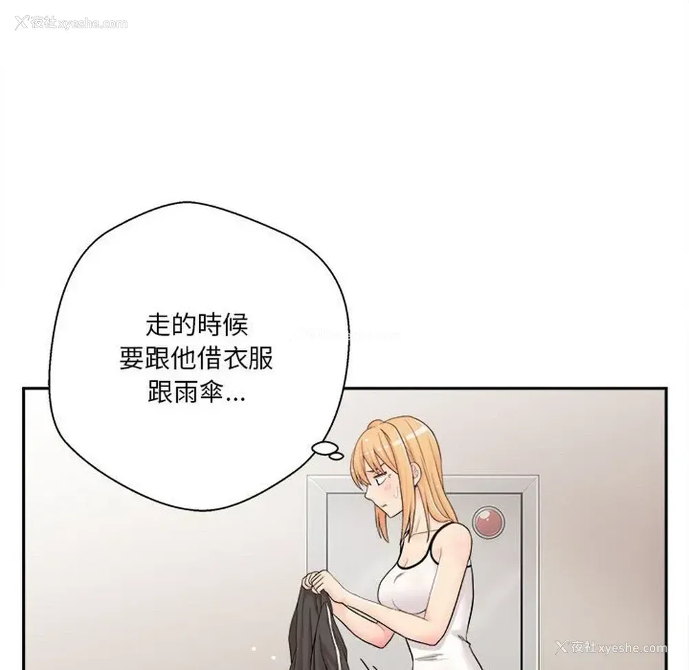 93P - 越线的二十岁