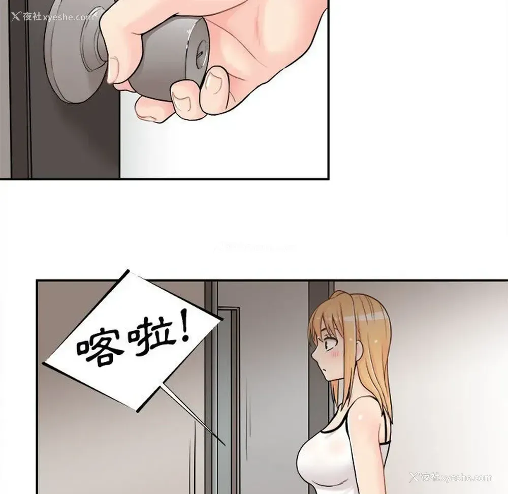 95P - 越线的二十岁
