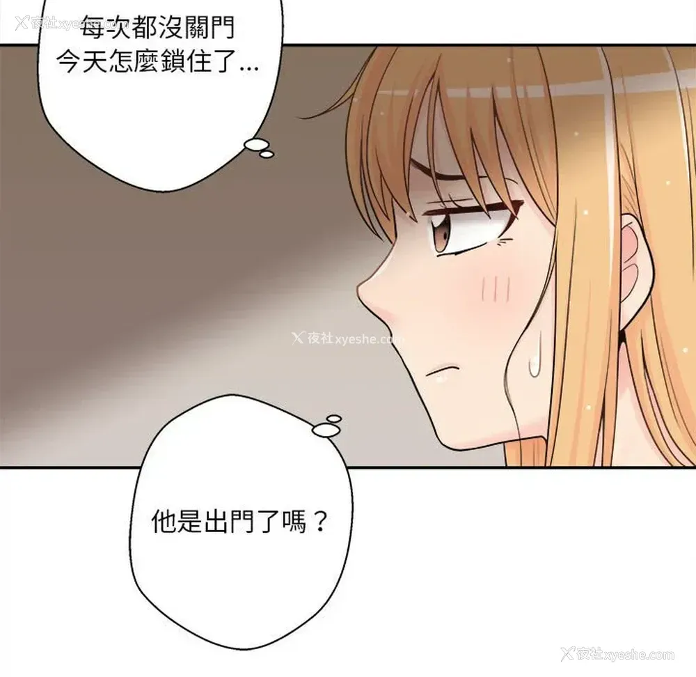 97P - 越线的二十岁